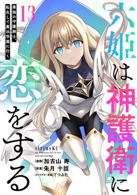 ϻɱ�Ͽ���Ҥ����򤹤� ���Ƕ��μ��Ρ�ž��������ˡ�ر�˹Ԥ��� 13��