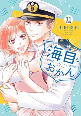 �����Ȥ����� ʬ���� 11��