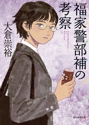 ʡ�ȷ�����ιͻ���ɽ��