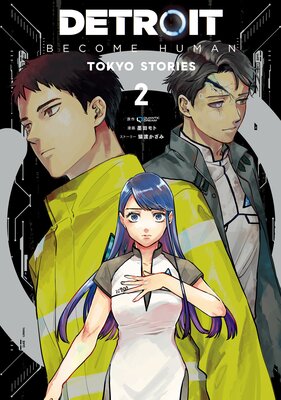 DETROIT BECOME HUMAN TOKYO STORIES 2