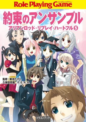 ���ꥢ����åɡ���ץ쥤���ϡ��ȥե��ɽ��