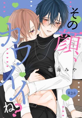 ���δ顢���磻���͡���1������ story03