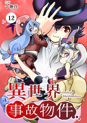 ��ʬ���ǡ۰���������ʪ��