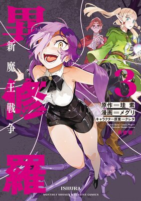 �۽��� -���Ⲧ����- 3��