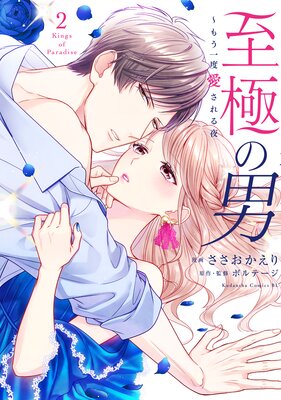 ��ˤ��ˡ��⤦���ٰ�������� 2��