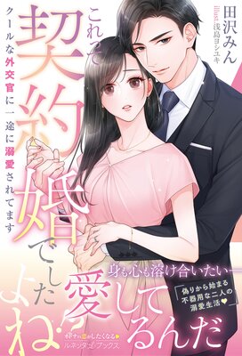 �㥨�꡼�ȳ��򴱥��꡼���䤳��äƷ��󺧤Ǥ�����͡��� ������ʳ��򴱤˰��Ӥ�Ů������Ƥޤ�