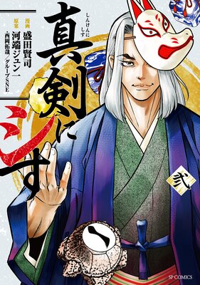 �����˥��� ������