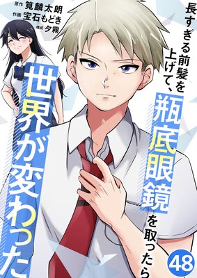 Ĺ��������ȱ��夲�ơ����������ä����������Ѥ�ä��ڥե륫�顼��