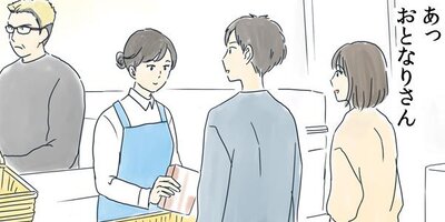 ��ǯ����ߤ������դ��礦��� 138�ڥե륫�顼��