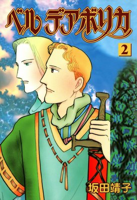 �٥� �ǥ��ܥꥫ 2��