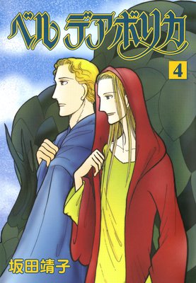 �٥� �ǥ��ܥꥫ