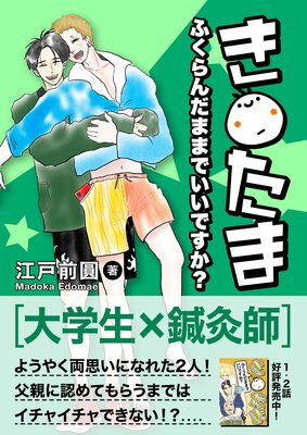 �������ޤդ������ޤޤǤ����Ǥ�����