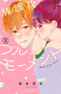 ���ݸ�֥롼�⡼���� 2��