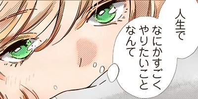 ����ࡪ�����ۤ���ϻפ��̤�ˤʤ�ʤ��� 26�ڥե륫�顼��