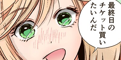 ����ࡪ�����ۤ���ϻפ��̤�ˤʤ�ʤ��� 28�ڥե륫�顼��