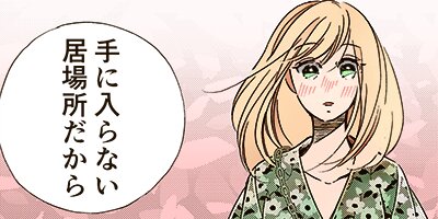 ����ࡪ�����ۤ���ϻפ��̤�ˤʤ�ʤ��� 29�ڥե륫�顼��