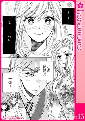 ����ࡪ�����ۤ���ϻפ��̤�ˤʤ�ʤ����ڥե륫�顼��