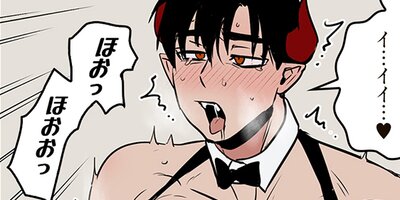 �Ⲧ���ޤν�Х��ȡ��� 66�ڥե륫�顼��