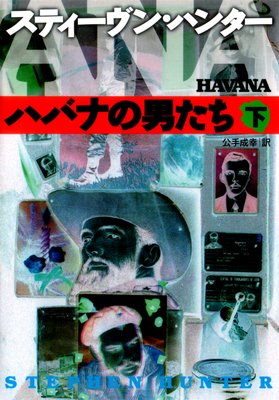 �ϥХʤ��ˤ���