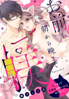 ������ī�����դޤ������Ƥ��� ���辰���ä��������λ���ǭ�ˤʤ�ޤ�������Pinkcherie��