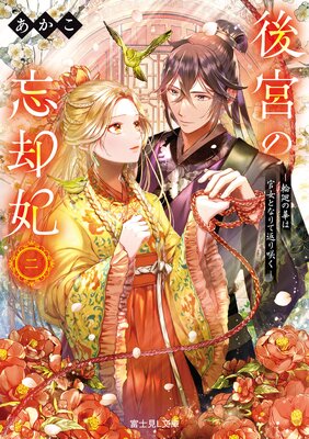 ��ܤ�˺���ޤ�ɽ��