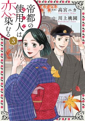 ���Ԥλ��ѿͤ��������