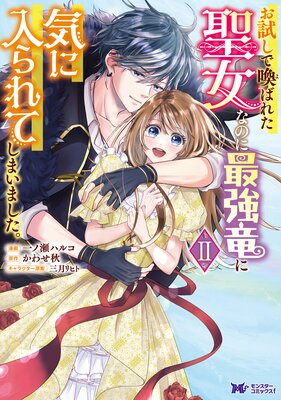 ����Ǵ��Ф줿�����ʤΤ˺Ƕ�ε�˵��������Ƥ��ޤ��ޤ������ʥ��ߥå���