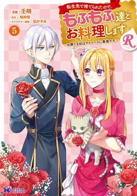 ž����ǼΤƤ�줿�Τǡ���դ��ã�Ȥ��������ޤ�R�������겦�ޤϥޥ��ڡ����˺Ƕ��Ǥ����ʥ��ߥå���