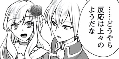 ž����ǼΤƤ�줿�Τǡ���դ��ã�Ȥ��������ޤ�R�������겦�ޤϥޥ��ڡ����˺Ƕ��Ǥ����ʥ��ߥå��� 25