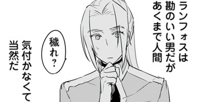 ��������ʤ����������줿�Τǡ���դ�ս��ԡ����áˤȤ��ˤ���򰮤�ʥ��ߥå��� 26