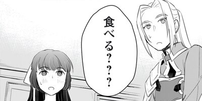 ��������ʤ����������줿�Τǡ���դ�ս��ԡ����áˤȤ��ˤ���򰮤�ʥ��ߥå��� 27