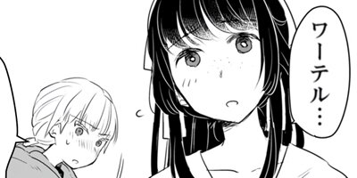 ��������ʤ����������줿�Τǡ���դ�ս��ԡ����áˤȤ��ˤ���򰮤�ʥ��ߥå��� 29