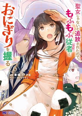 ��������ʤ����������줿�Τǡ���դ�ս��ԡ����áˤȤ��ˤ���򰮤�ʥ��ߥå���