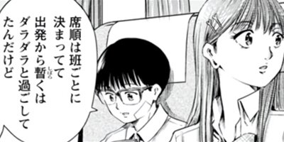 �虜�ȸ����Ƥ롩 ���а椵�� 53