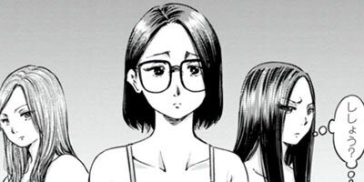 �虜�ȸ����Ƥ롩 ���а椵�� 54