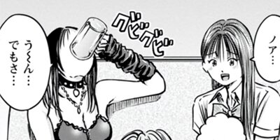 �虜�ȸ����Ƥ롩 ���а椵�� 55