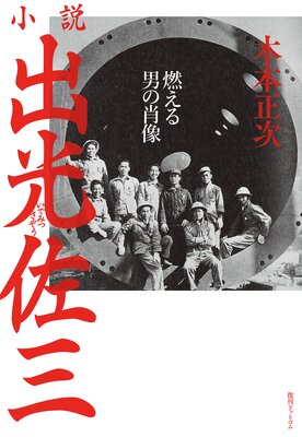 ����и����� ��ǳ�����ˤξ�������ɽ��