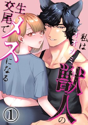 ��ϥ������߽ÿͤ��������ǥ᥹�ˤʤ�1��ɽ��