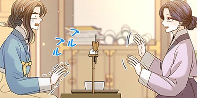 ���ä�������ơ�ö���͡� ��53�áڥե륫�顼��