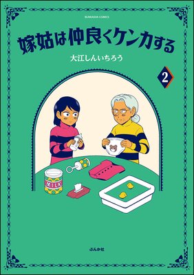 �ǸȤ����ɤ����󥫤��� �ڤ���������̡���ա�