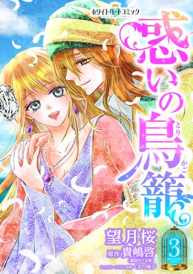 �Ǥ���Ļ�ơΥۥ磻�ȥϡ��ȥ��ߥå���