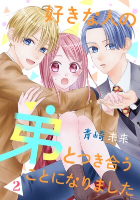 �����ʿͤ���ȤĤ��礦���Ȥˤʤ�ޤ���