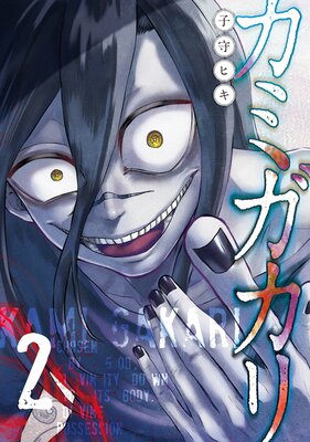 ���ߥ����� 2��