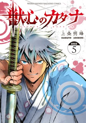 �ÿ��Υ����� Ϣ���� 5��