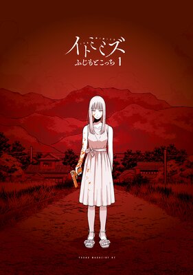 ���ȥߥߥ���ɽ��