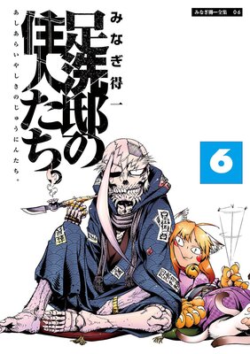 ­��š�ν��ͤ�����6