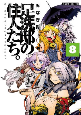 ­��š�ν��ͤ�����8