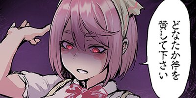 ��̵�������Υ��ߥ��޳�ư �軰�� �ְ������Ǥ⿮�Ԥ򽸤���áס�1�ˡڥե륫�顼��