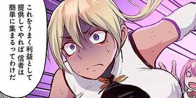 ��̵�������Υ��ߥ��޳�ư ����� �ּٽ�����ϤǹԤ��áס�2�ˡڥե륫�顼��