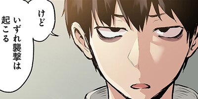 ��̵�������Υ��ߥ��޳�ư ����� �ְ������Ǥ��äѤ곳�äפ����áס�1�ˡڥե륫�顼��